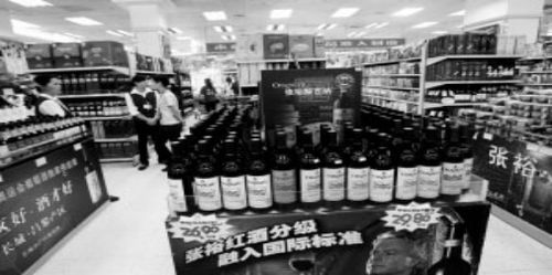 你還在傳統(tǒng)的葡萄酒銷售渠道買假酒嗎？帶你認(rèn)識中釀精選食品銷售