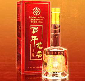 百年老店精品酒 匠心傳承與酒類經(jīng)營的現(xiàn)代交融