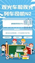 上海市酒類產(chǎn)品經(jīng)營許可證辦理全攻略 分區(qū)詳解與流程指引