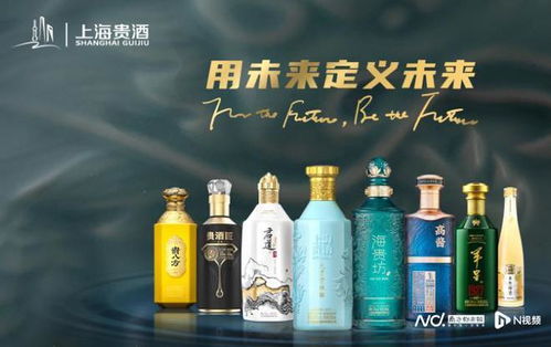 海銀財富爆雷后續 上海貴酒承認欠薪，資金吃緊影響正常經營
