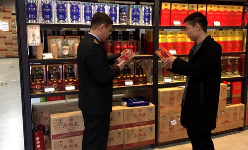 管城區金岱監管所開展酒類專項檢查 筑牢食品銷售安全防線